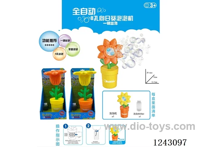 B/O Sunflower Bubble Machine with light not included battery