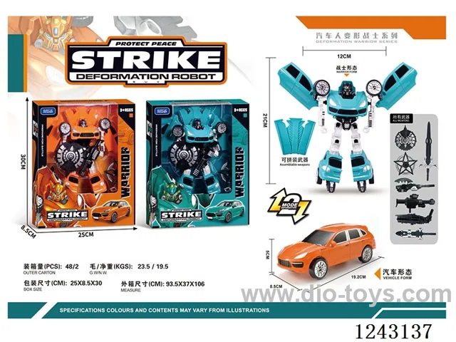 Cayenne Transformers 2 colors