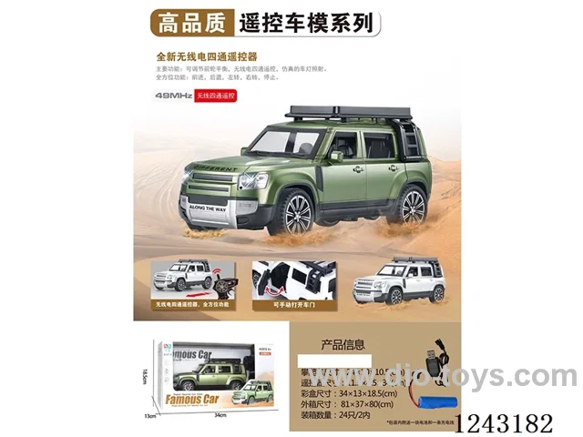1:20 4ch RC car model (49MHz)included battery