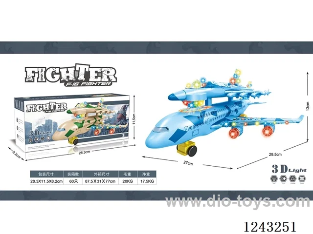B/O Universal Double-deck Fighter W L/M