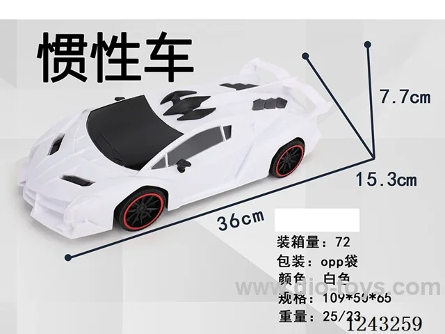 Lamborghini inertial car