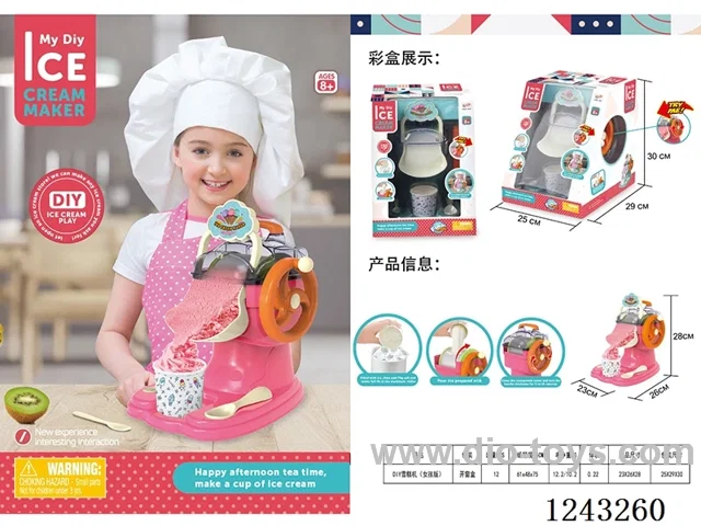 DIY ice-cream machine