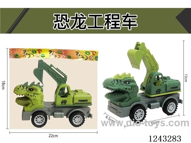 free wheel Engineering Vehicle