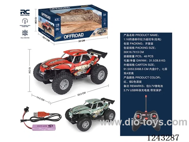 1:16 4ch RC Vehicle ( included battery)2 colors mixed