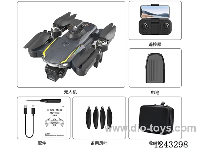 folding drone