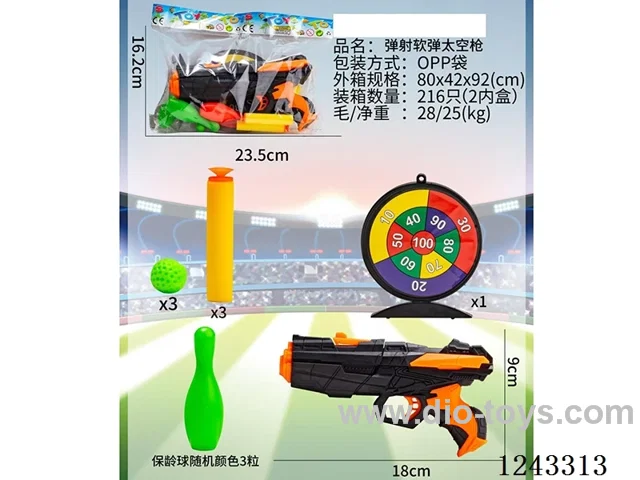 catapult soft bullet space gun