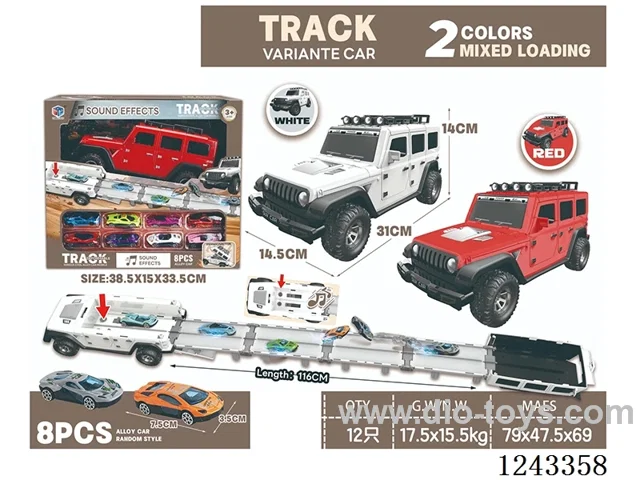 Inertia Track Ejection Storage Car