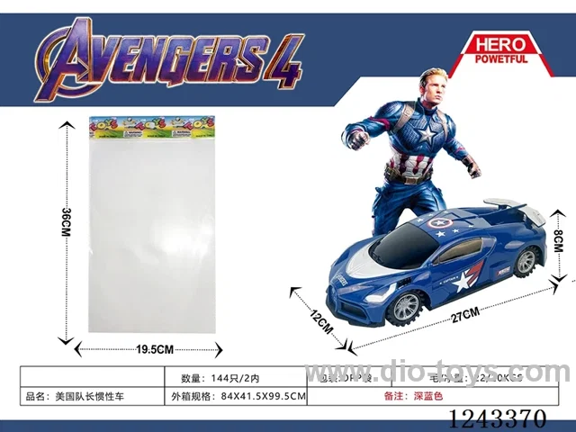 Captain America Inertia Vehicle 1:16