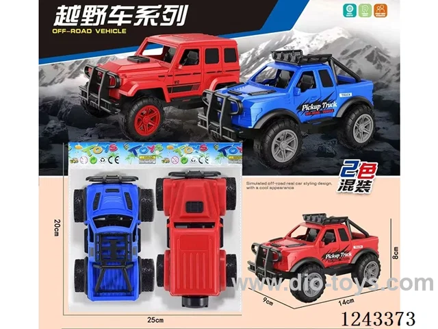 Free Wheel Skeleton Buggy 2pcs