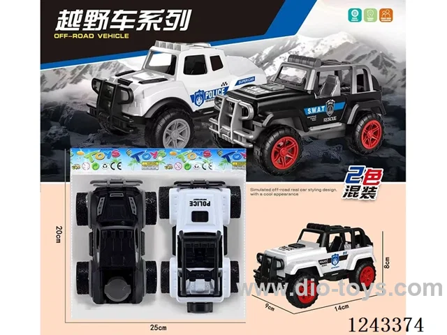 Free Wheel Skeleton Buggy 2pcs