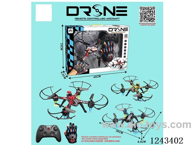 Fixed-altitude quadcopter with dual RCs