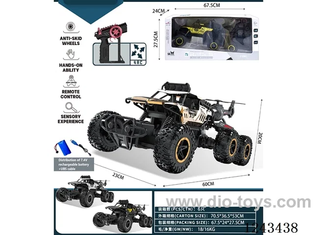 1:8 alloy 6-wheeled military RC climbing car (included battery) 3 colors