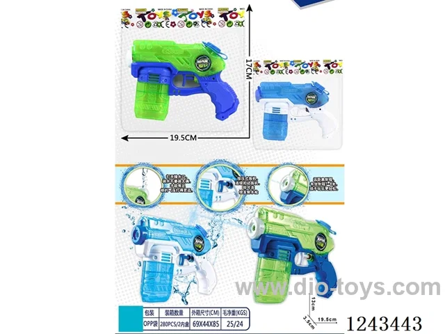 Space water gun