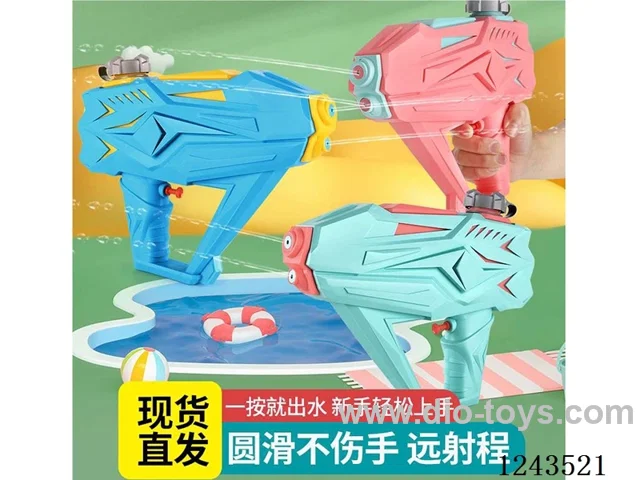 Dual Nozzle Toy Water Gun