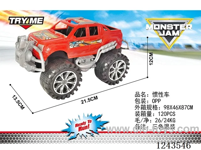 Inertia car 3 colors