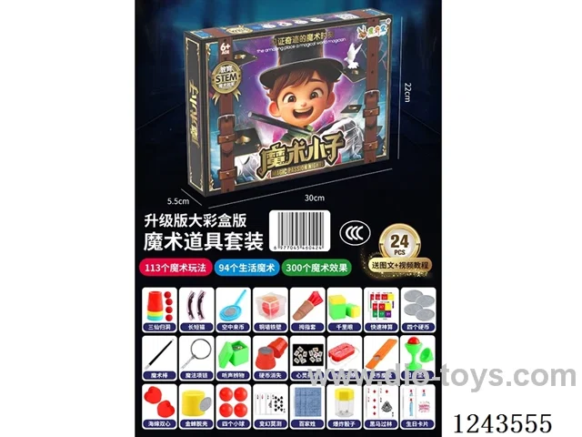 Magic Prop 24 pcs set
