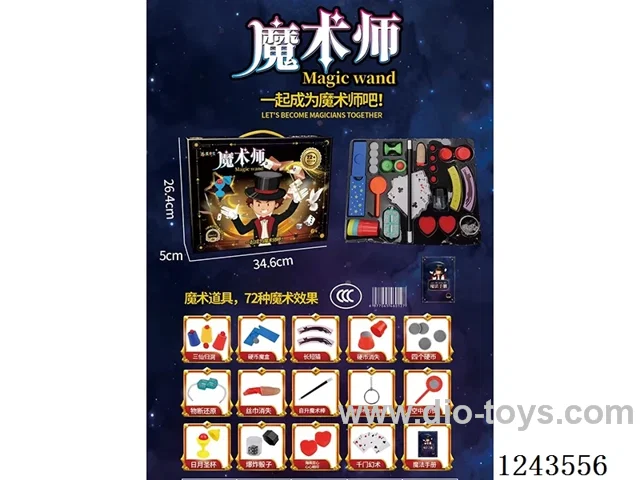 Magic props 14 in 1 (Chinese package)