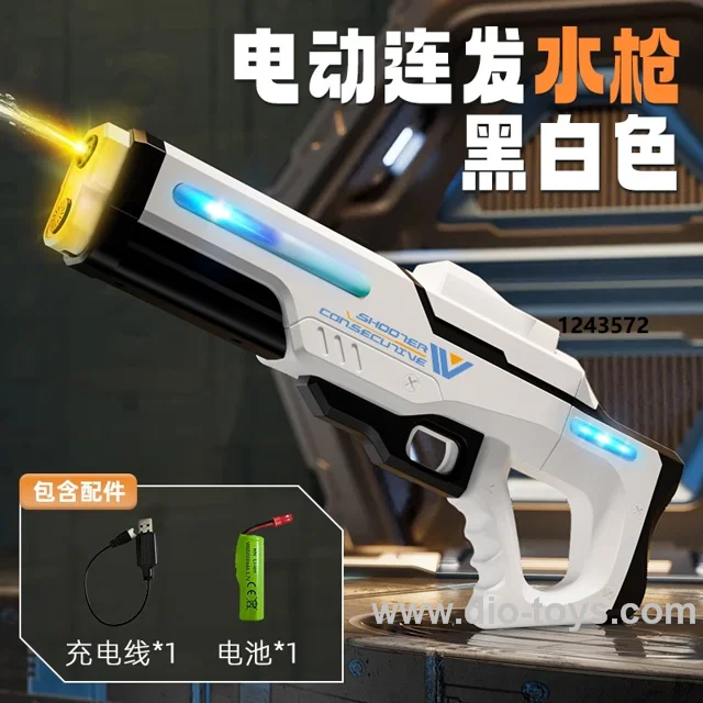 Electric Automatic  water gun with lighitng & fire in mail box