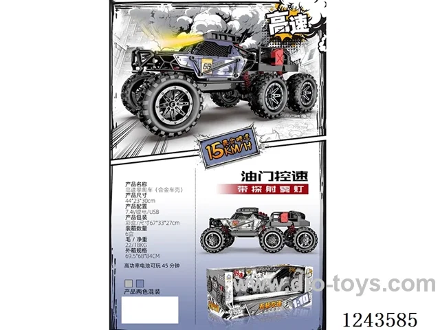 1:12 6WD RC Climbing Off-road Vehicle included battery