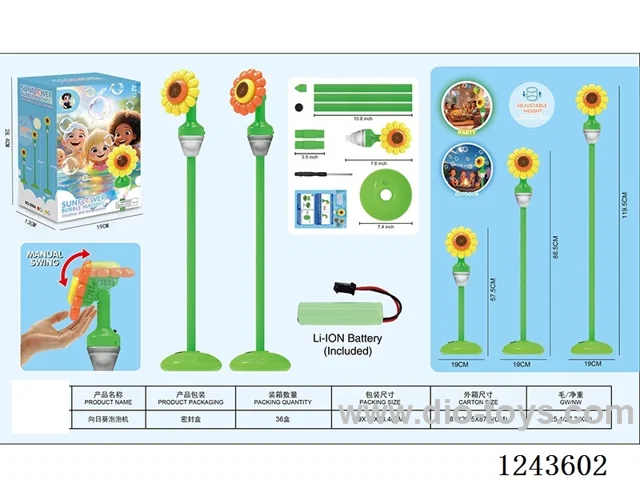 Sunflower Bubble Machine included battery