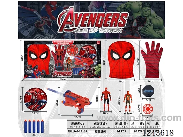Spider-Man soft bullet gun set