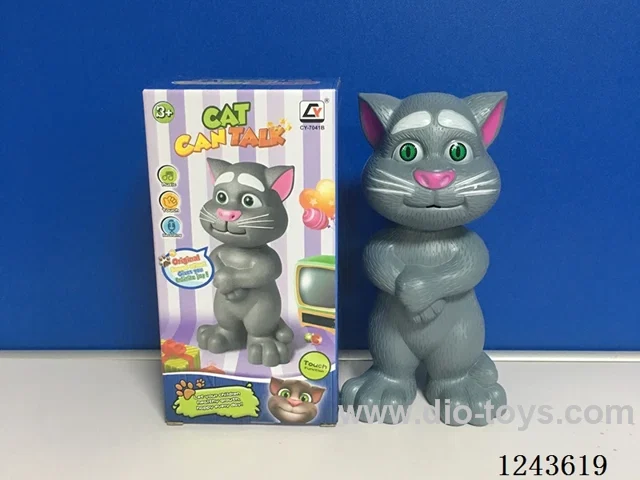 Tom Cat with IC