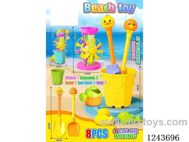 beach toys 8PCS (CPC)