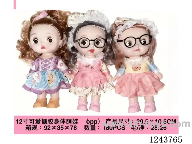 12 inch doll
