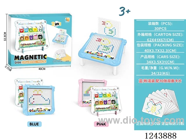 Double-sided Magnetic Dribble Drawing Board 2 colors mixed + 4 Pillars 165 Beads