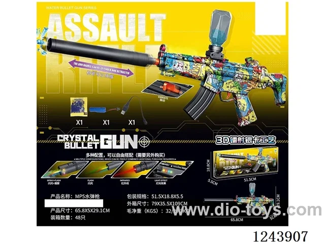 Retractable linkage uploaded MP5 water bullet gun included battery