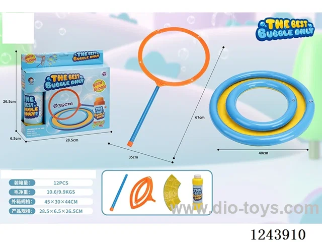 Folding Bubble Ring