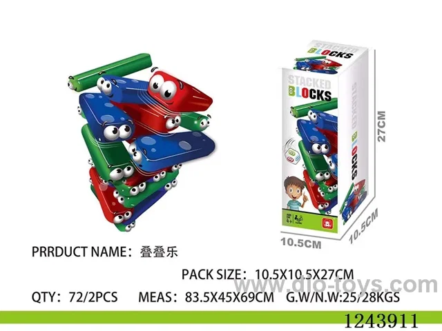 Folding Fun (GCC)
