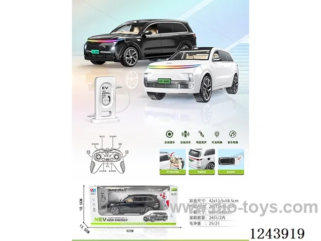 RC Cars