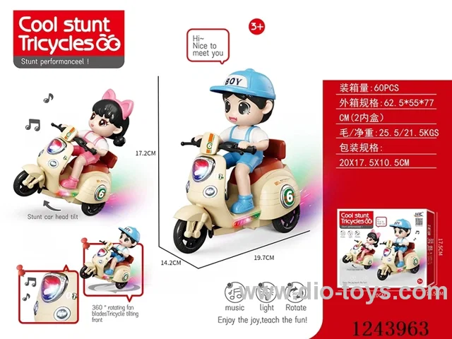 B/O Stunner Tricycle not included battery 2 mixed