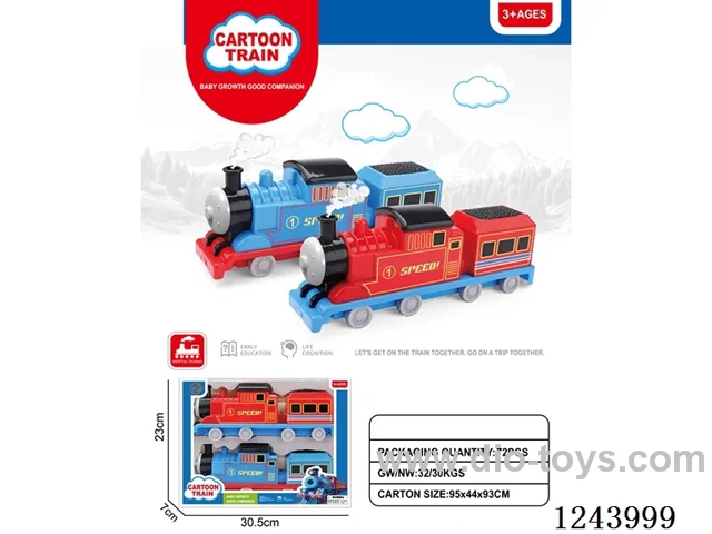 Inertia Train 2 colors