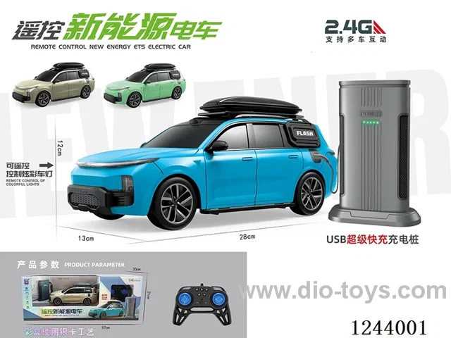 2.4G RC New Energy Tram (included battery)Chinese package
