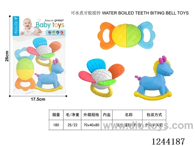 Boilable Teether Rattle 3PCS