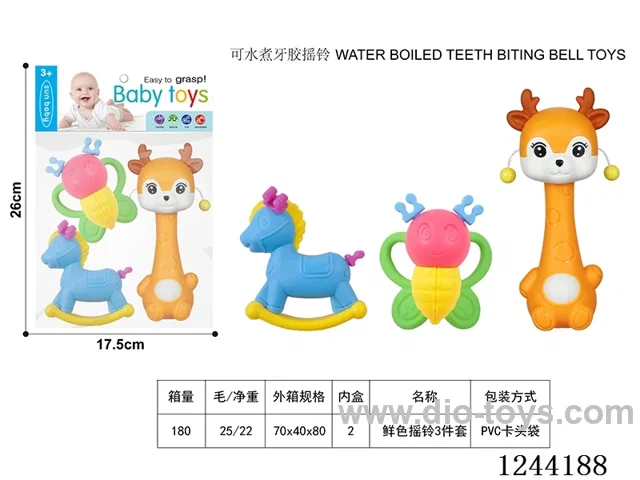 Boilable Teether Rattle 3PCS