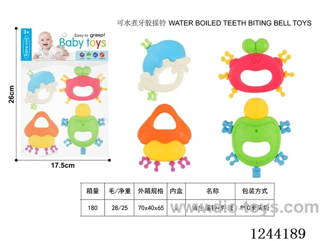 Boilable Teether Rattle 4PCS