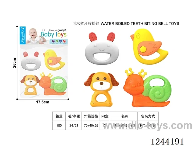 Boilable Teether Rattle 4PCS