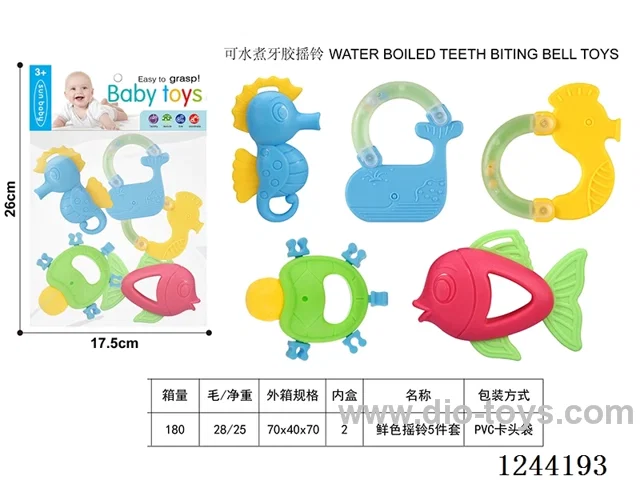 Boilable Teether Rattle 5PCS