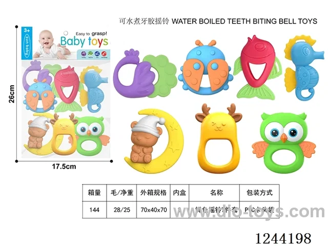 Boilable Teether Rattle 7PCS