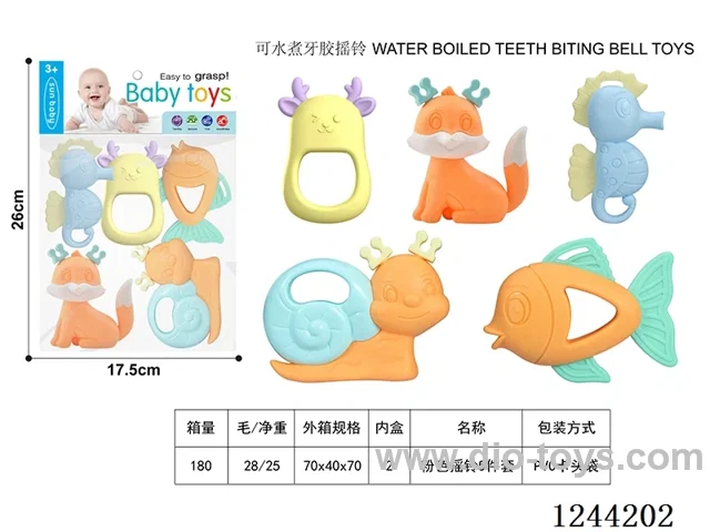 Boilable Teether Rattle 5PCS