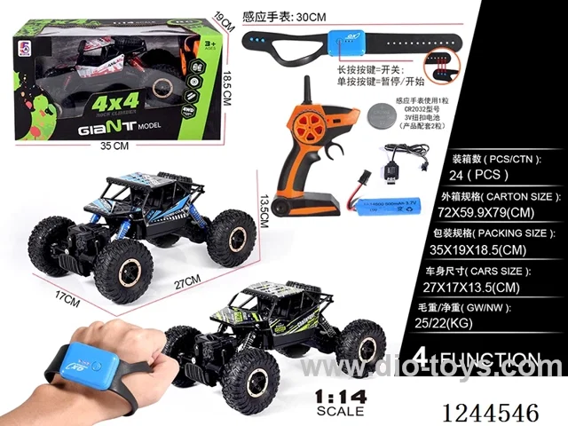 1:14 2.4G 4WD 4ch rc car with watch included battery