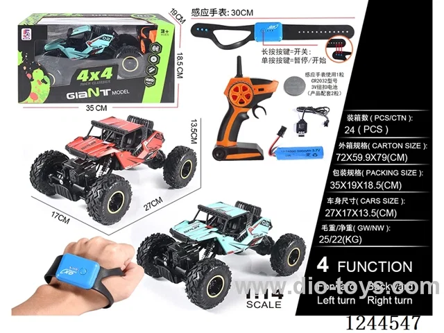 1:14 2.4G 4WD 4ch rc car with watch included battery