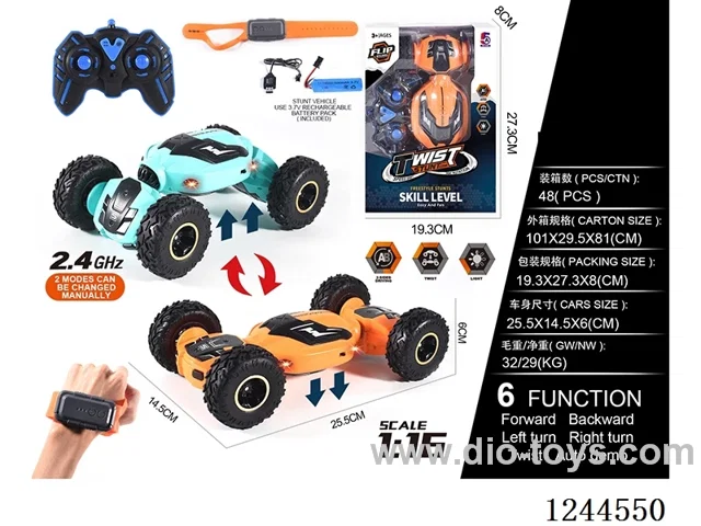 1:16 6ch 2.4G rc car with watch included battery
