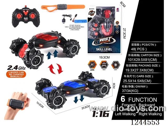 1:16 6ch 2.4G rc alloy car with watch included battery