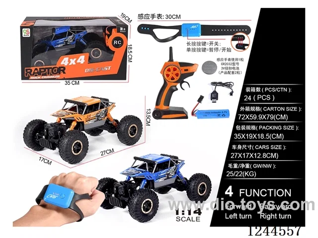 1:14 2.4G 4WD 4ch rc car with watch included battery