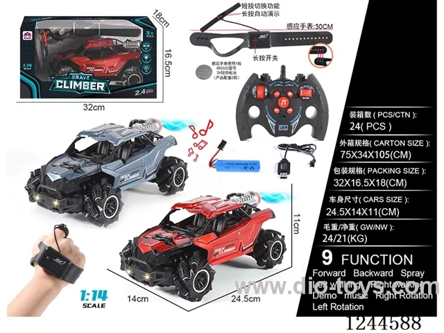 1:14 9ch rc alloy car with watch/spray included battery