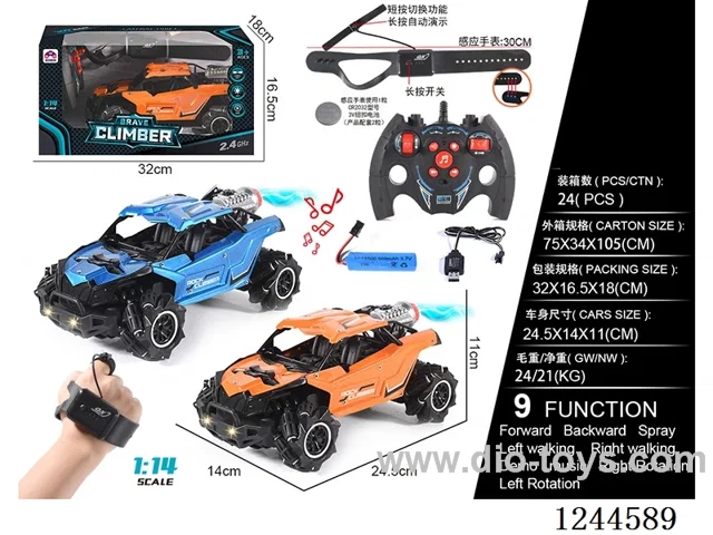 1:14 9ch rc alloy car with watch/spray included battery